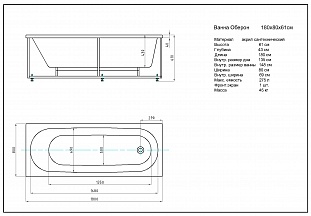 ����� ������� ������ 180�80 � ������� �� �������� ������� � �. ������� �����